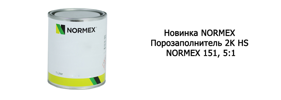 Баннер -Brulex.jpg